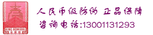 PG电子暖气片